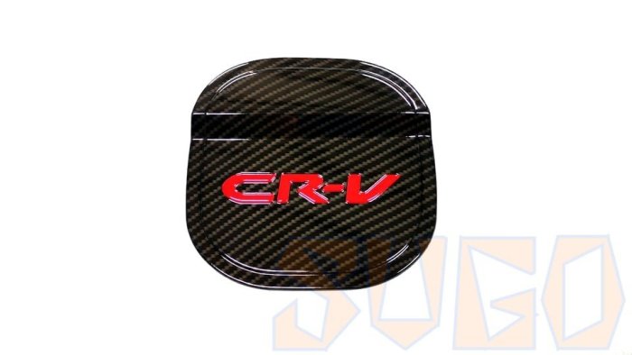 SUGO汽車精品 本田 HONDA CRV 3/3.5代 專用雙色黑碳卡夢 水轉印油箱蓋(黏貼式)
