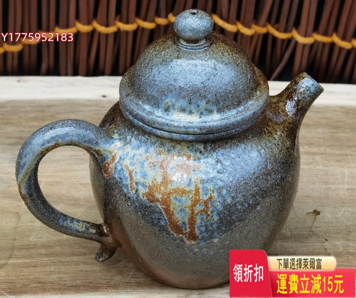 茶壺泡茶器手工粗陶老紫泥料子柴燒自然落灰純手工茶壺柴燒壺中式