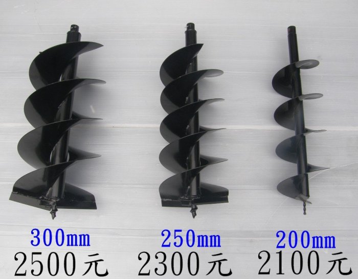 地鑚頭100mm 地鑽 鑽地機 植樹機 打冰機 挖坑機 挖穴機 種植機 植樹機引擎鑽孔機 汽油鑽土機專用