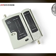 RJ45 RJ-45 網路 網路線 第四台 監視器 BNC 線材 2合1 測線器 測線儀 檢測器 CT-09-小齊的家