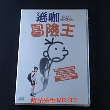 [藍光先生DVD] 遜咖冒險王 Diary of a Wimpy Kid ( 得利正版 )