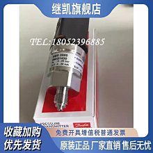 Danfoss丹佛斯MBS3000壓力變送器060G1412/1430/1542/3596正品