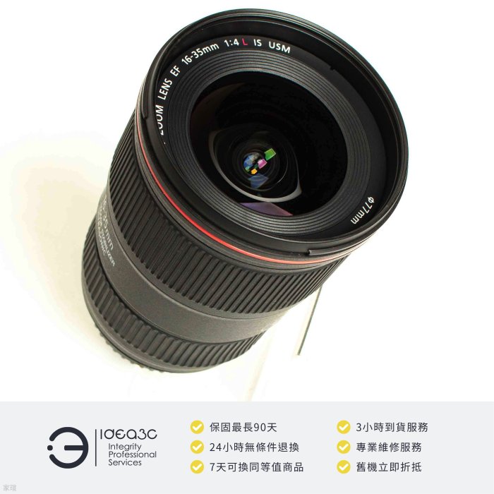 「點子3C」Canon EF 16-35mm F4L IS USM 公司貨【店保3個月】4級防手震  超廣角焦段 專業超廣角變焦鏡頭 CZ802