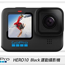 ☆閃新☆GOPRO HERO 10 BLACK 運動攝影機(hero10,公司貨)