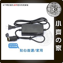 家用點煙器插座 110V轉12V 5A電源轉換器 車載電源插座 點菸器 點煙孔 車電 供電 小齊的家