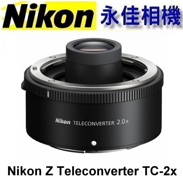 永佳相機_Nikon Z Teleconverter TC-2.0x 2X 加倍鏡 【平行輸入】1