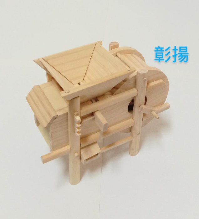 彰揚【木製風鼓車】原木製可彩繪.古早味擺飾品、鄉土教學介紹古早農具