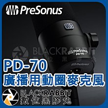 數位黑膠兔【 PreSonus PD-70 廣播用動圈麥克風 】podcast 編曲 播客 DJ 錄音 錄音室 廣播