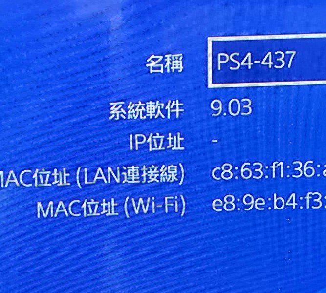 [崴勝3C] 九成新 已改 SSD 1TB PS4 PRO 7117B 1TB 主機 版本9.0.3