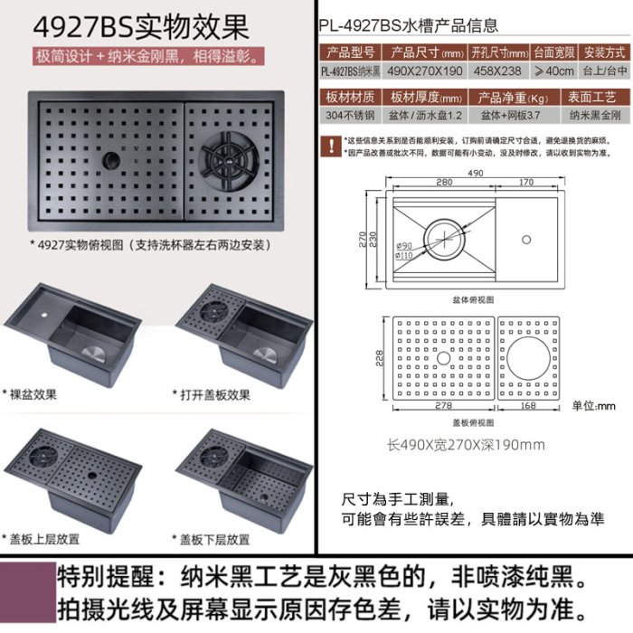 5Cgo【宅神】304不銹鋼高壓洗杯器水槽納米黑吧臺小水槽凈水龍頭咖啡餐邊櫃盆島臺盆瀝水洗菜盆t646457376971