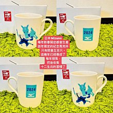 貳拾肆棒球-日本帶回.限定品Mizuno新春龍年龍馬精神開運柔道馬克杯