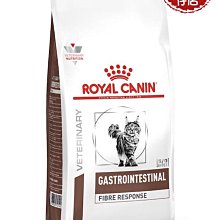 【MIGO寵物柑仔店】ROYAL CANIN 法國 皇家 FR31 貓腸胃道高纖 處方飼料 2KG