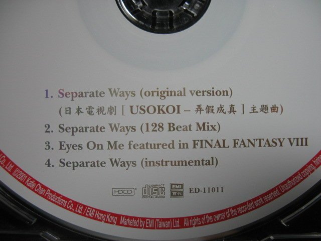 王菲 王靖雯 Faye Wong - Separate Ways - 2001年單曲EP版 - 保存佳 - 501元起標