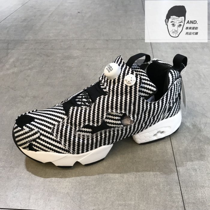 AND.】REEBOK PUMP FURY 斑馬紋路黑白條紋氣墊休閒慢跑穿搭男款DV7305