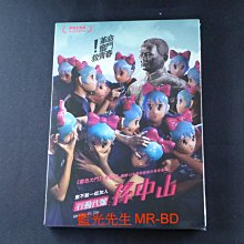 [DVD] - 行動代號：孫中山 Meeting Dr. Sun ( 得利正版 )