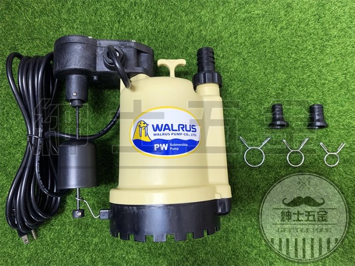 紳士五金】❤️最新熱銷款❤️ PW100AC 大井泵浦WALRUS 沉水幫浦抽水 