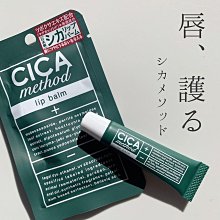 乾媽店。日本製 CICA 積雪草 舒緩修護護唇膏 保濕 7g 唇部保養