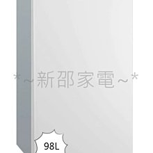 *~新邵電館~* SANLUX台灣三洋【SR-C98A1】 1級能效 單門小冰箱 20年老店