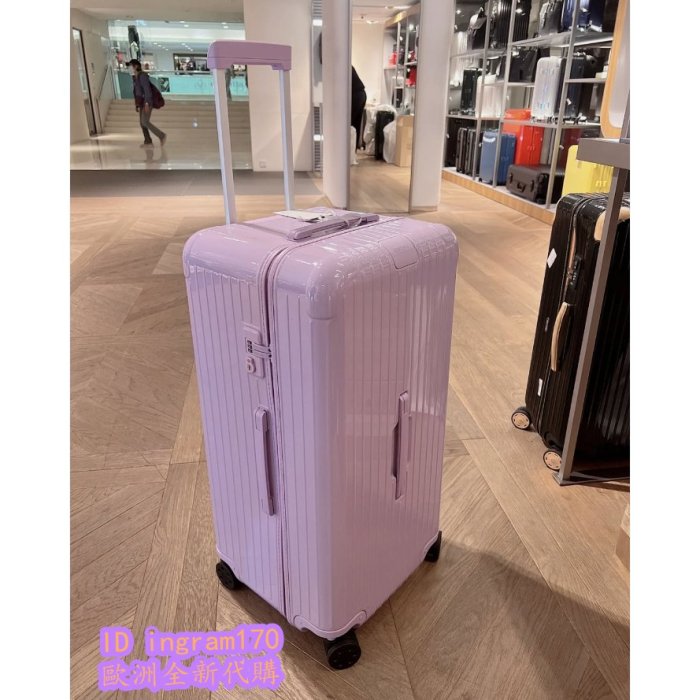 RIMOWA Essential Trunk Plus 薰衣草紫 拉桿箱 檸檬黃 83280564 行李箱 旅行箱