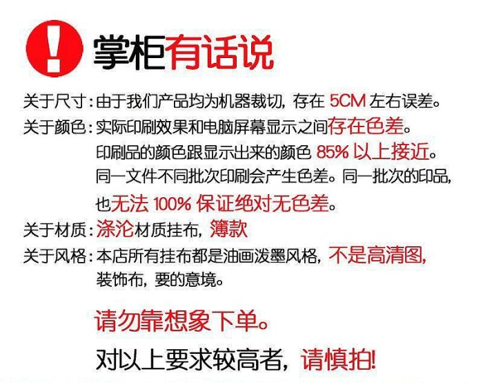 北歐簡約ins掛布機械貓頭鷹墻面背景裝飾畫布掛毯壁飾沙灘巾桌布