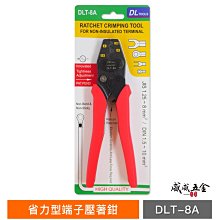 【威威五金】DLtools｜1.25~8mm2 省力型端子壓著鉗 1.25-10平方 單手用迷你型端子鉗｜DLT-8A