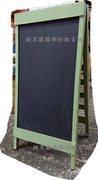 zakka糖果臘腸鄉村雜貨坊        木作類..Lisia 黑板展示架(指示牌/指標牌/寫字牌畫板/菜單架/黑板架