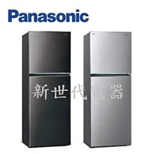 **新世代電器**請先詢價 Panasonic國際牌 498公升1級變頻雙門電冰箱 NR-B493TV