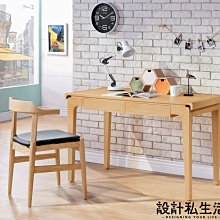 【設計私生活】洛斯原木色4尺書桌、電腦桌、工作桌(免運費)274A