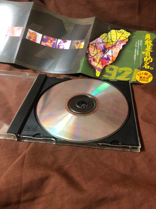 【直購 2手 CD 無 IFPI *】 勇敢是咱的名  ( 鄭進一 王識賢 唱 )  921賑災