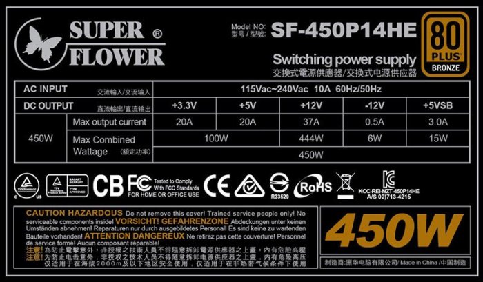 @淡水無國界@ 振華 戰蝶 450W SF-450P14HE 電源供應器 POWER  80+銅牌 原廠三年保固 足瓦