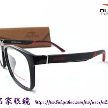 《名家眼鏡》OUTDO 黑配紅雙色方框運動款光學膠框GT65005 C25【台南成大店】