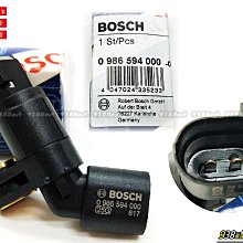 938嚴選 德國 BOSCH A3 TT Octavia ABS感應線 前右 剎車 煞車 感應器