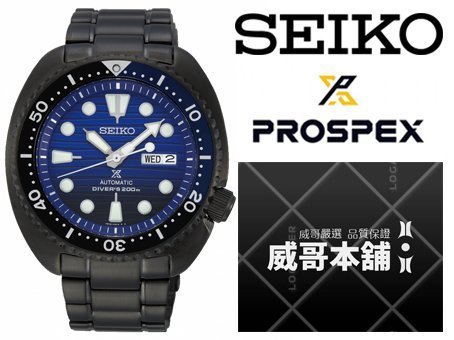 【威哥本舖】日本SEIKO全新原廠貨【附原廠盒】 SRPD11J1 PROSPEX系列 愛海洋藍鯨潛水機械錶