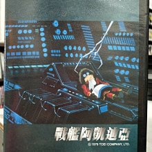 影音大批發-Y19-134-正版DVD-動畫【戰艦阿凱迪亞 電影版】-國日語發音(直購價)