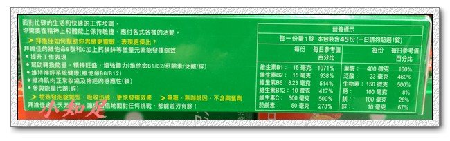 Φ小知足ΦCOSTCO代購 Berocca 拜維佳 維他命B群發泡錠 柳橙口味 45錠 全館合併運費