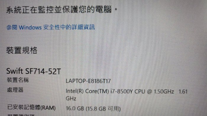 Acer極薄的Swift 7 SF714-52T觸控筆電, i7CPU,16G Ram, 512G SSD,僅890g重