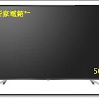 *~新家電錧~*【Ben Q 50IZ7500】50吋 4K 60P低藍光高畫質液晶電視【全省安裝.運送】