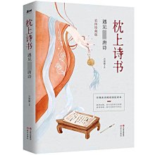 商品縮圖-1