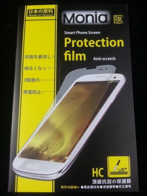 《極光膜》日本原料 華碩ASUS MeMO Pad ME172V (7吋) 平板亮面螢幕保護貼保護膜 耐刮透光 專用規格