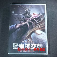 [DVD] - 猛鬼抓交替 Ghost House ( 采昌正版 )