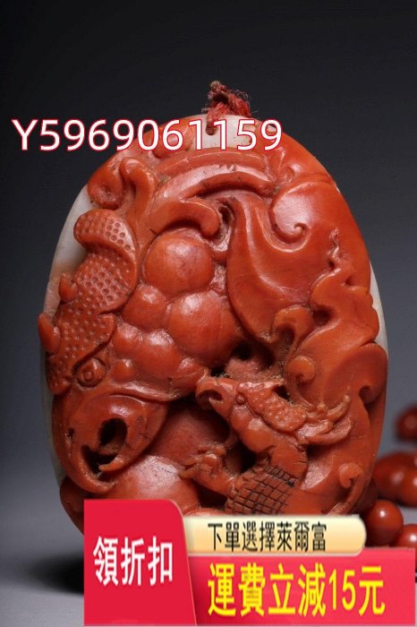 南紅瑪瑙螭龍紋項鏈 瓷器 古玩 舊藏