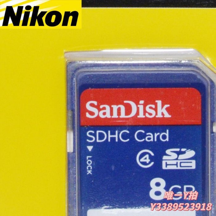 記憶卡尼康 閃迪 SanDisk 8G  16G SD SDHC 高速 SD卡 內存卡 相機卡TF卡