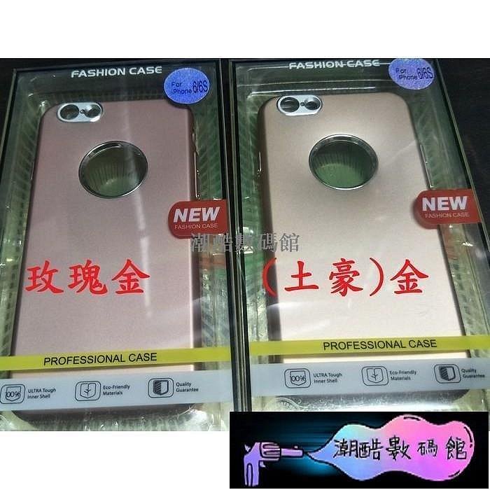 《潮酷數碼館》OPPO R9S R9S PLUS R11 金屬漆 軟殼 背蓋 手機殼 超質感 玫瑰金 金 黑 藍 紅 R