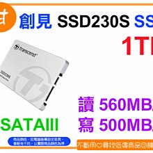 【粉絲價2709】阿甘柑仔店【預購】~ 創見 SSD230S 1TB 2.5吋 SATA3 固態硬碟 SSD 公司貨