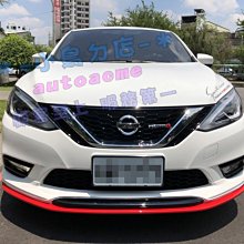 【小鳥的店】日產 2017-18 SUPER SENTRA 空力套件 大包 前下巴 側裙 後下巴 材質ABS