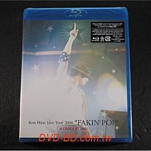 [藍光BD] - 平井堅 2008 大阪演唱 Ken Hirai Live Tour FAKIN POP at OSAKA-JO HALL BD-50G