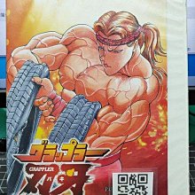 影音大批發-B059-正版DVD-動畫【刃牙 第1部 1-12全24話12碟】-套裝(直購價)