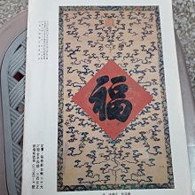 商品縮圖-2