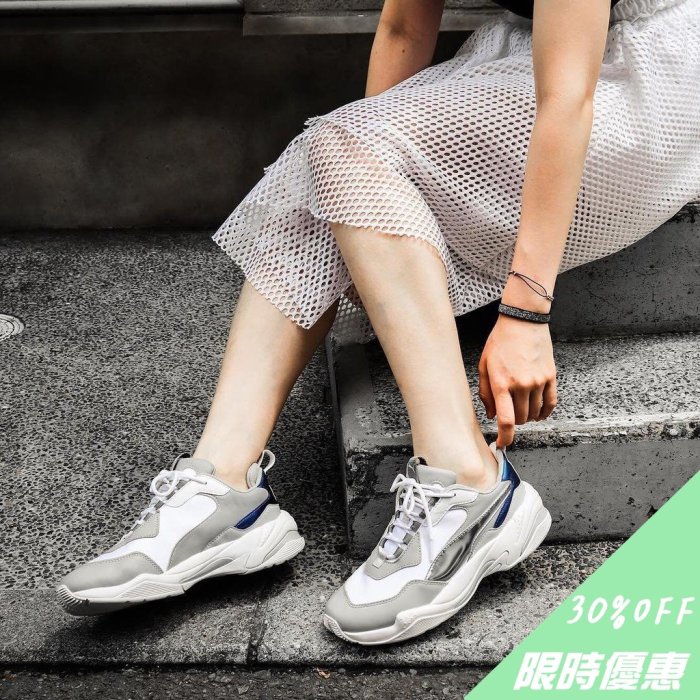 【韓國限定】全新正品 Puma Thunder Spectra  老爹鞋 復古 白銀 藍銀 未來科技感 泫雅 女生原尺寸