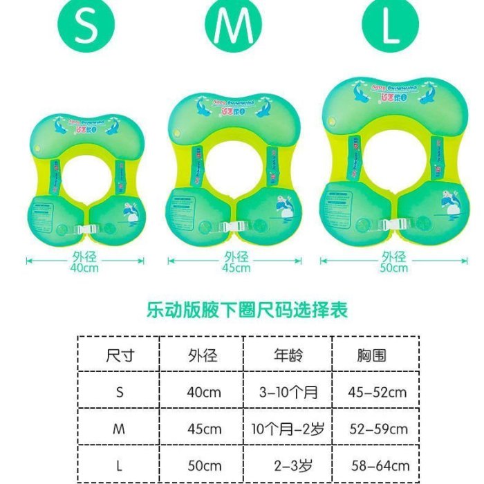 【熱賣精選】鯨保新款腋下圈自游寶貝游泳圈自由寶寶樂動浮圈兒童游*特價